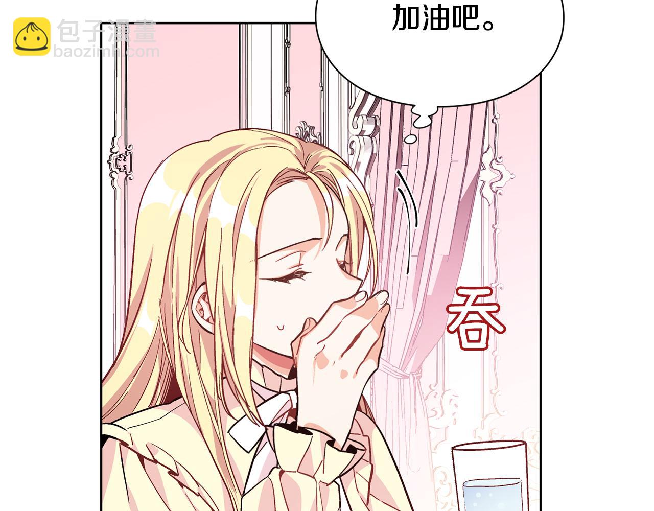 第34话 谈判26