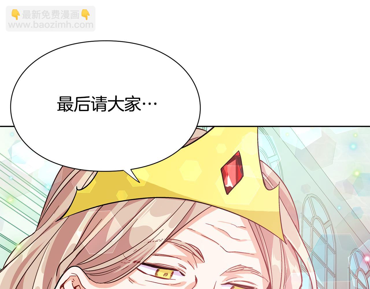 第34话 谈判3