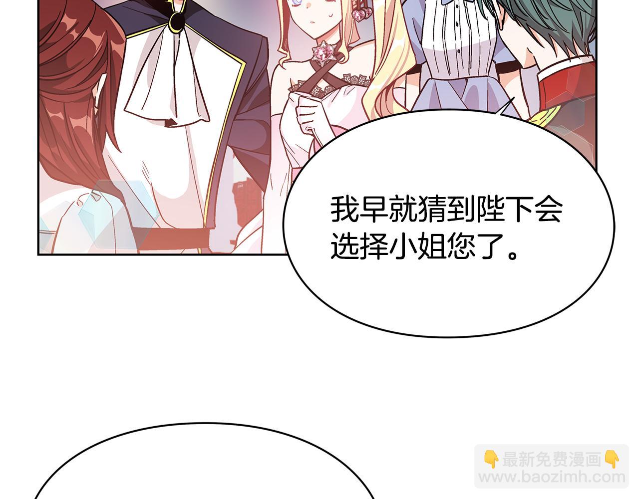第34话 谈判30