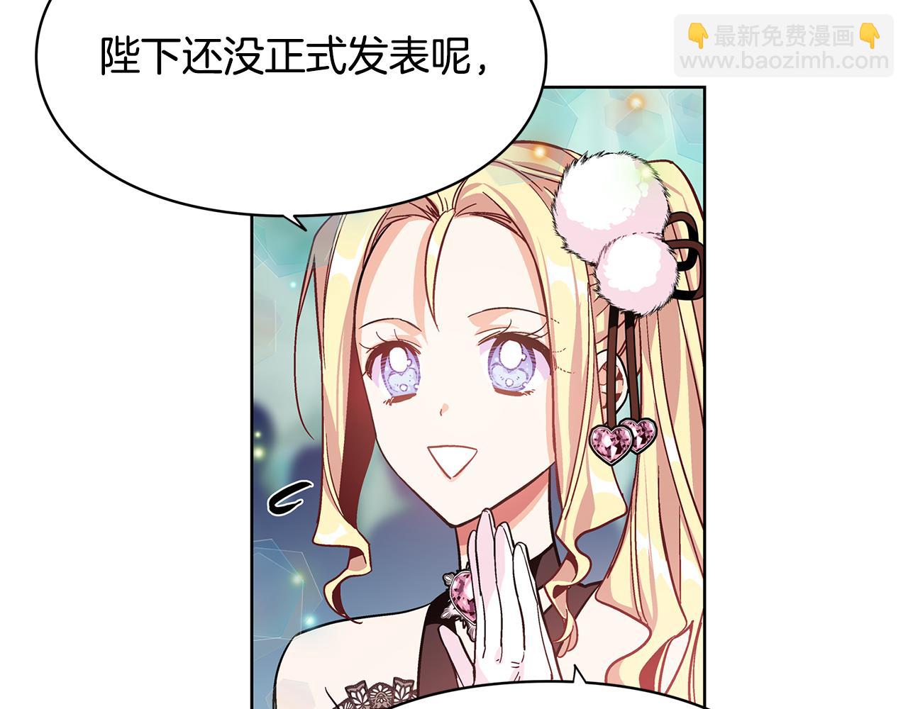 第34话 谈判31
