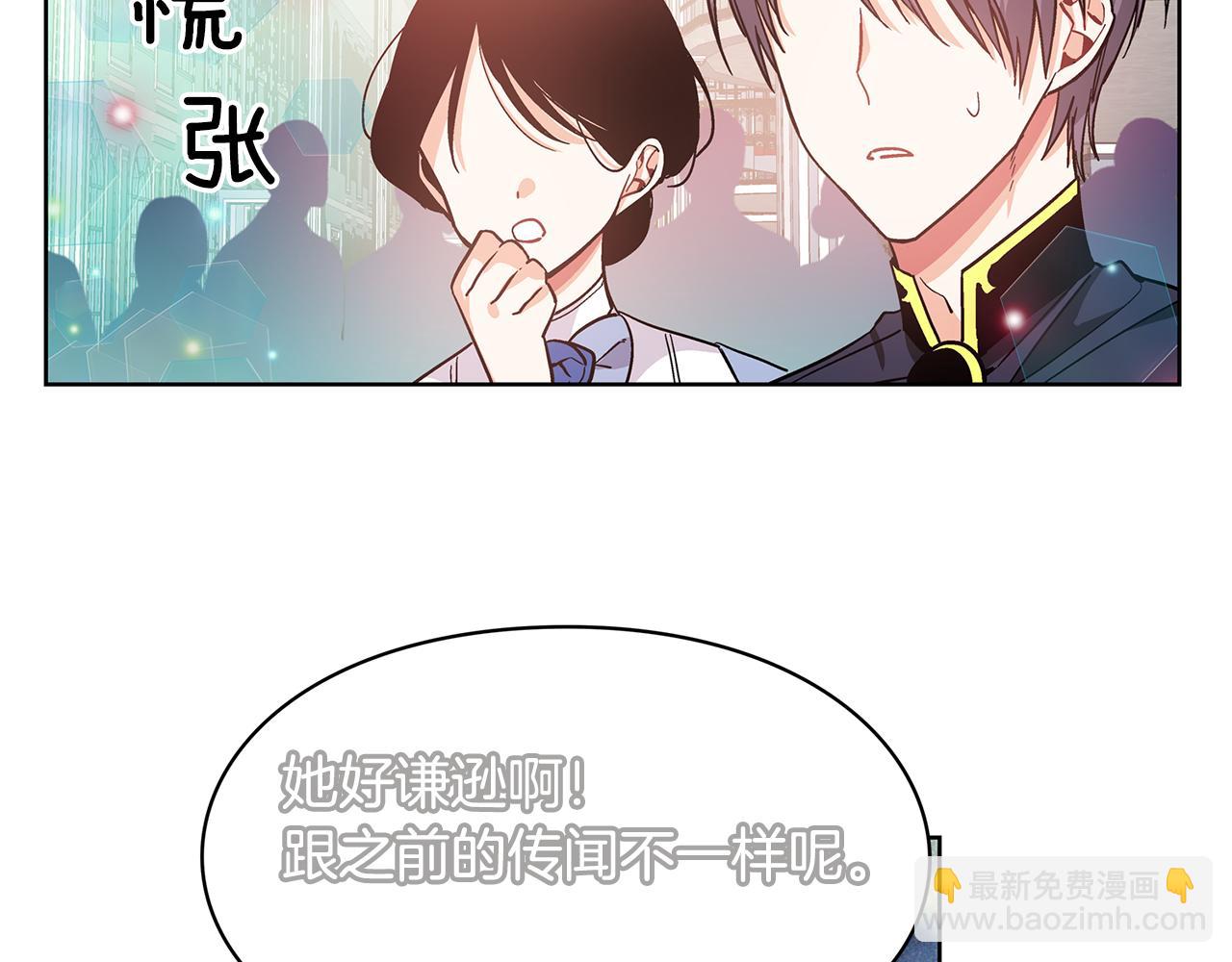 第34话 谈判33