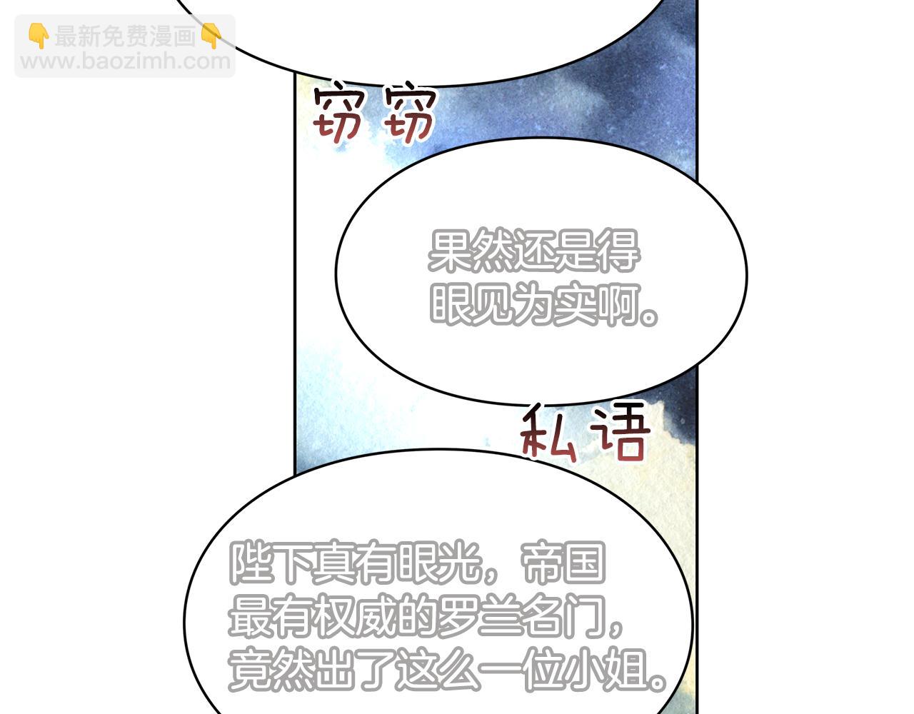 第34话 谈判34
