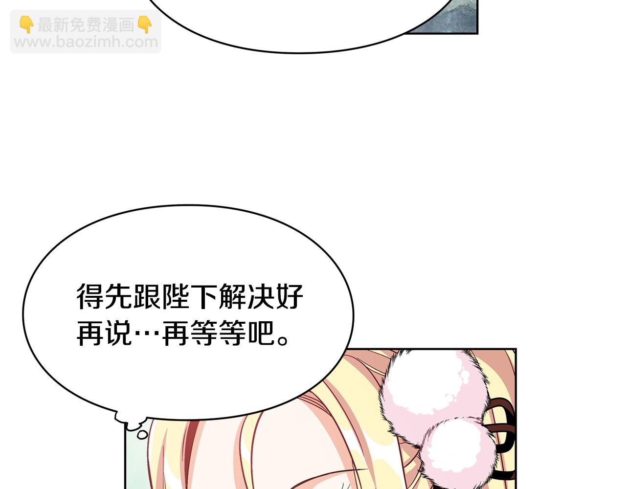 第34话 谈判35