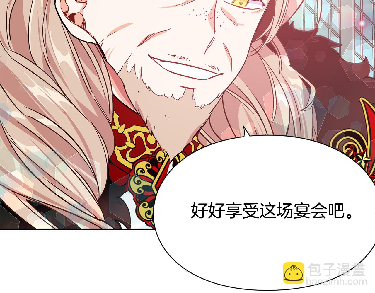第34话 谈判4