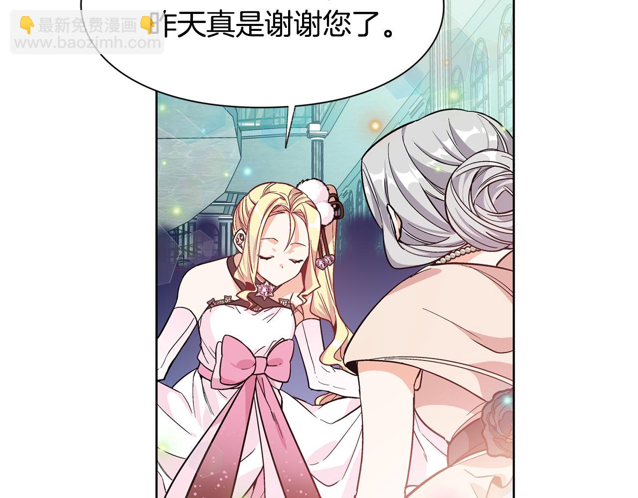 第34话 谈判40