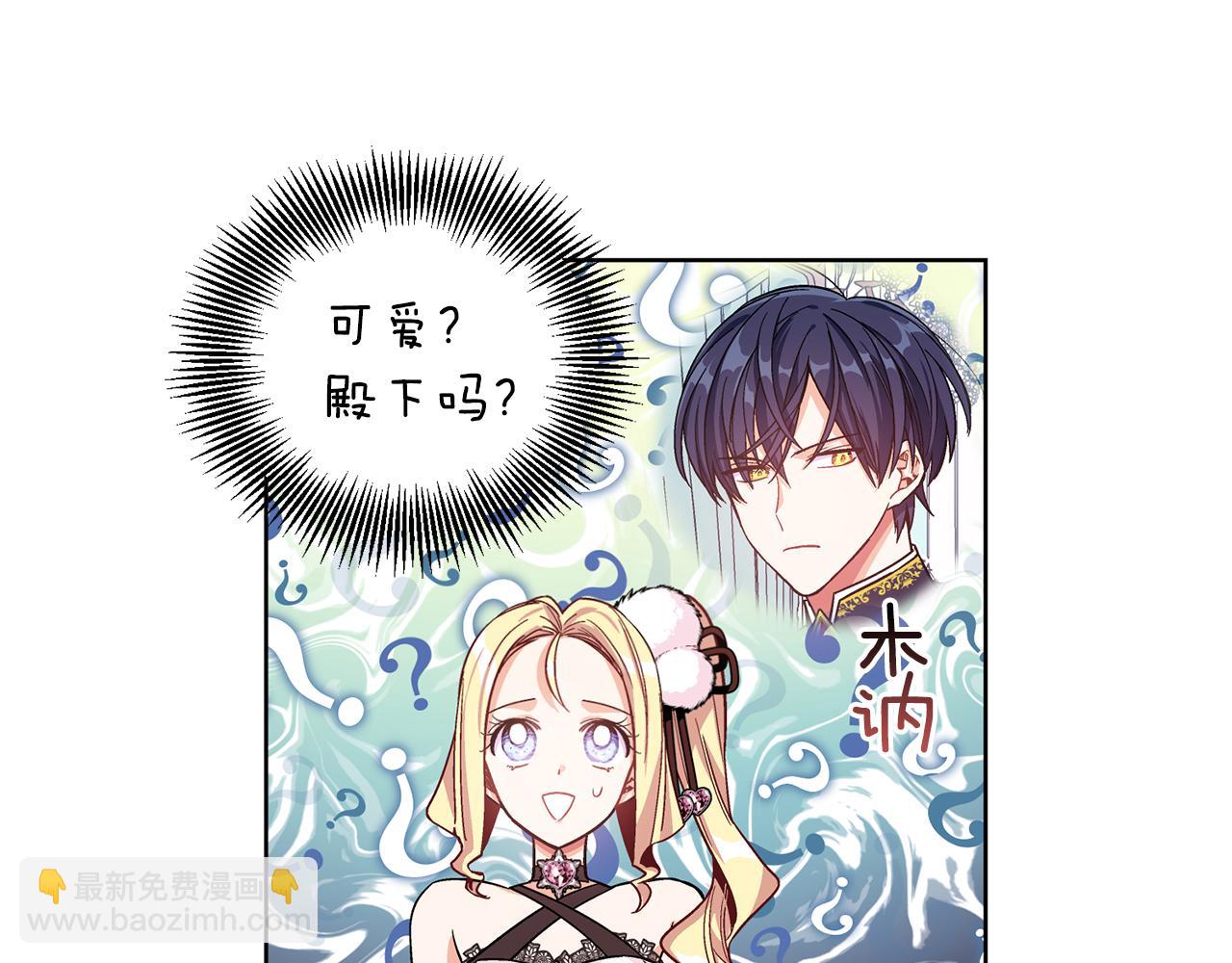 第34话 谈判43