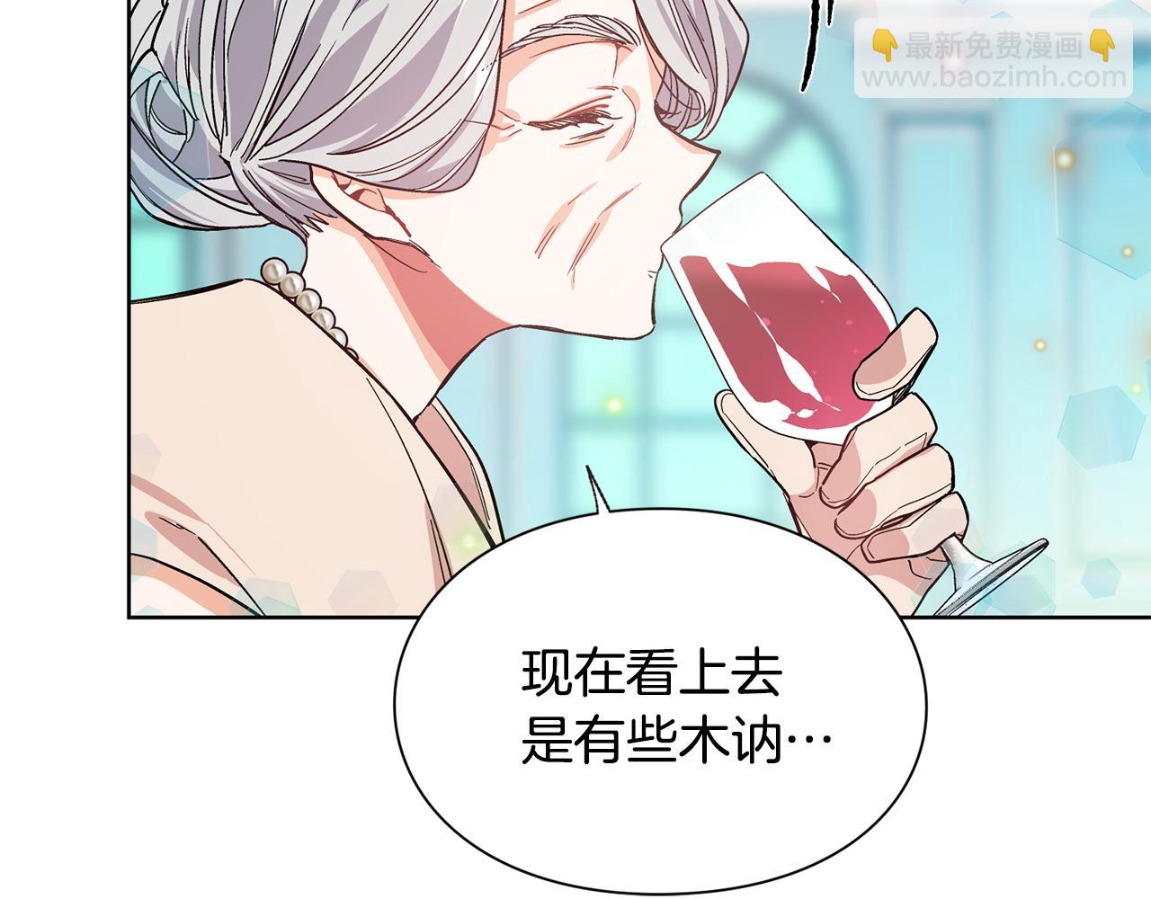 第34话 谈判46