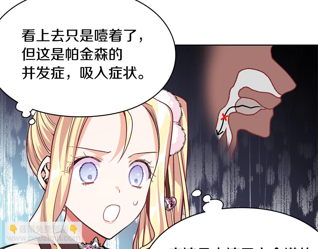 第34话 谈判55
