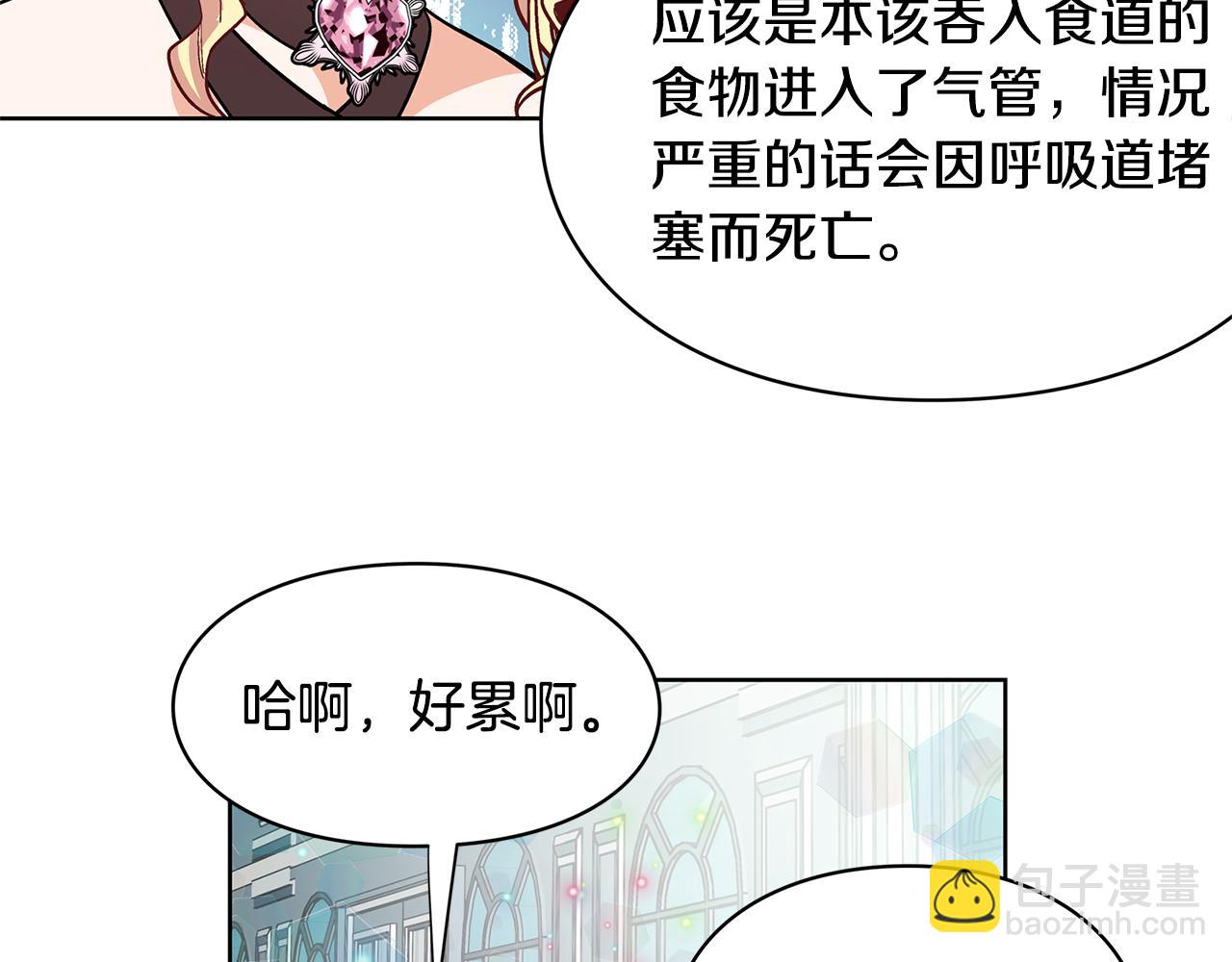 第34话 谈判56