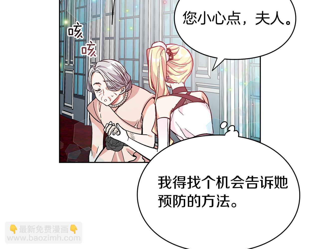 第34话 谈判57