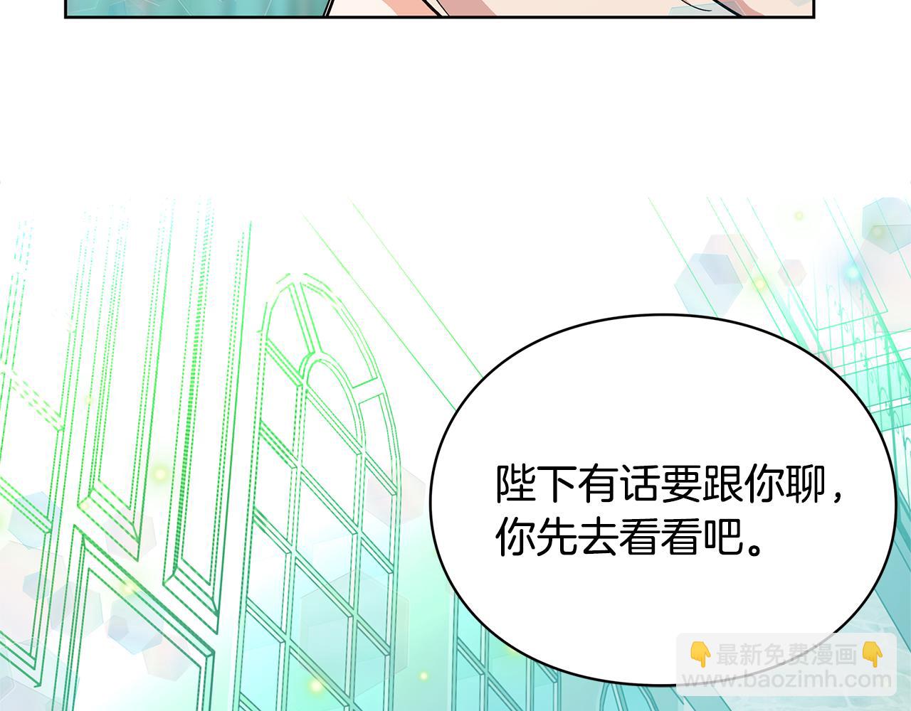 第34话 谈判59