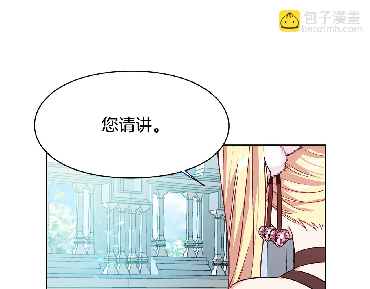 第34话 谈判68