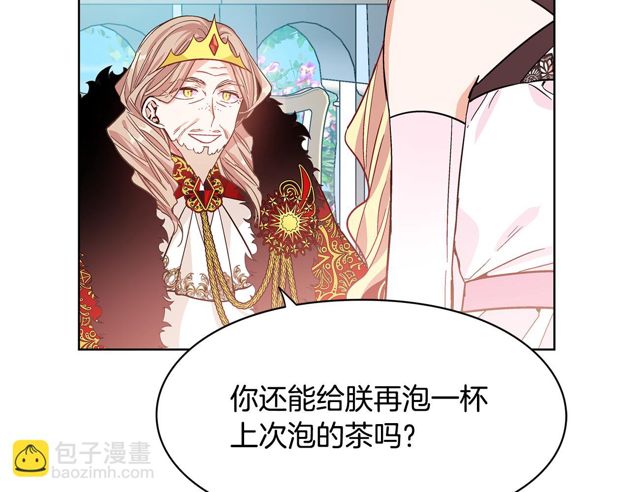 第34话 谈判69