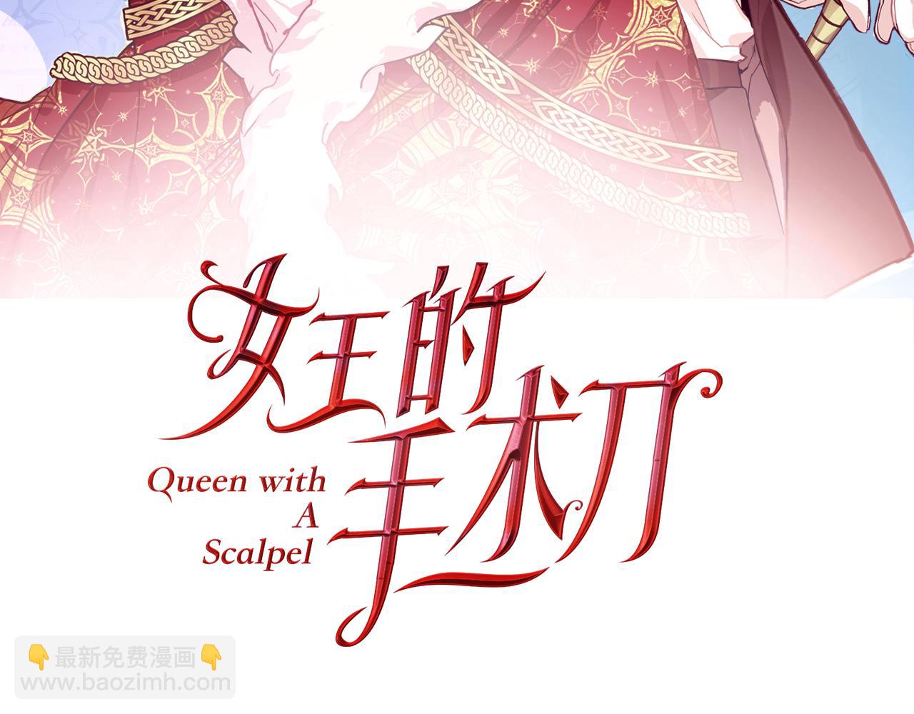 第34话 谈判7