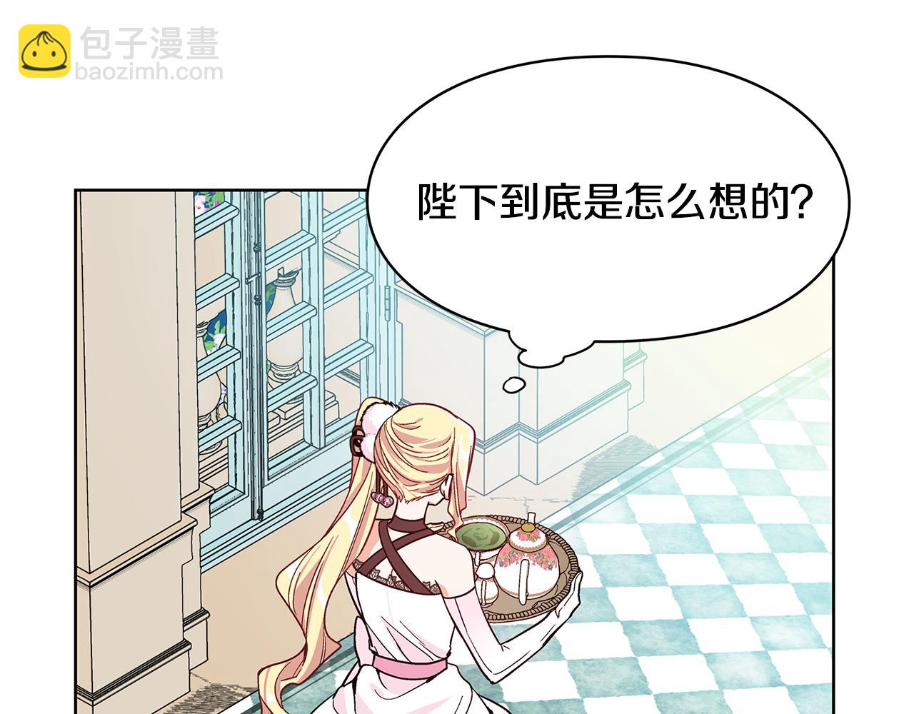 第34话 谈判73