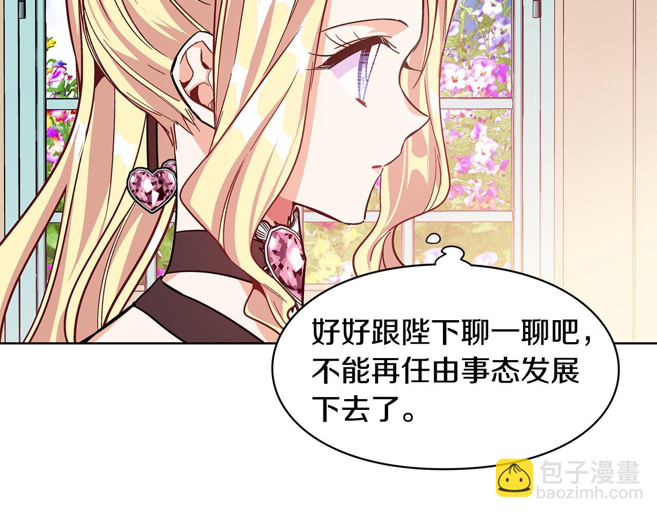 第34话 谈判75