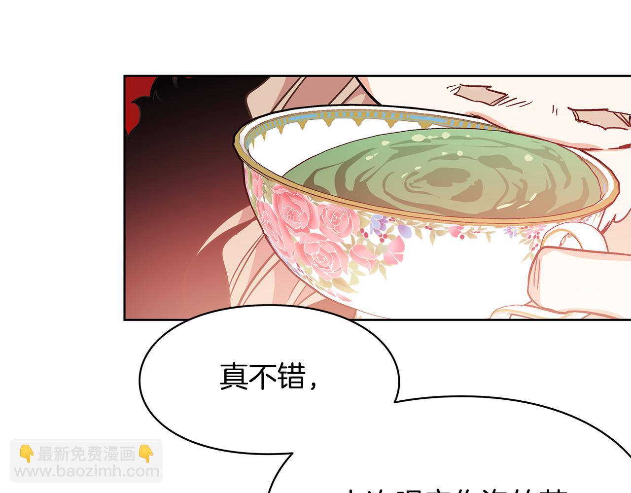 第34话 谈判76