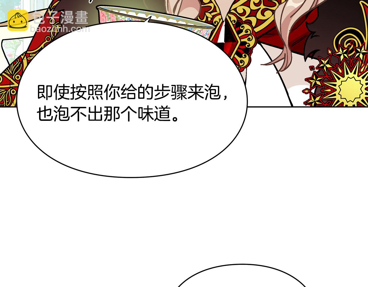 第34话 谈判78