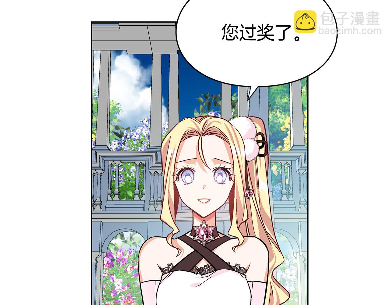 第34话 谈判79