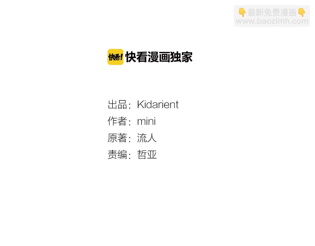 第34话 谈判8