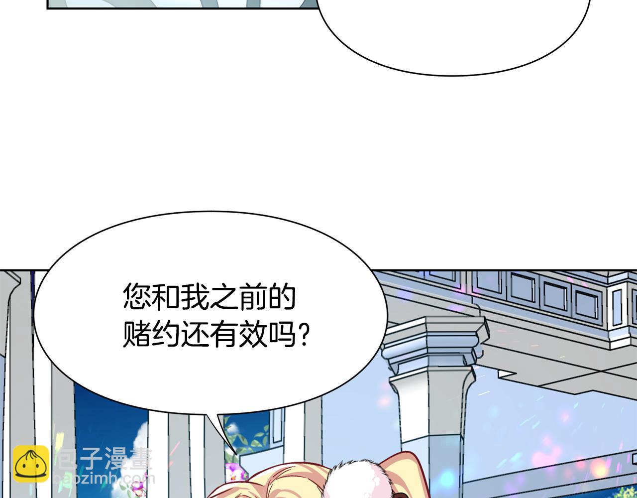 第34话 谈判82