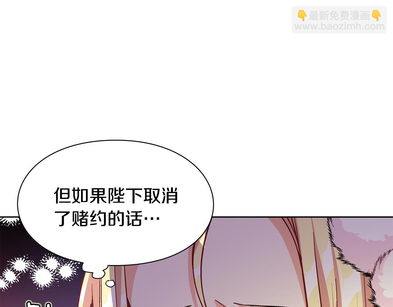 第34话 谈判86