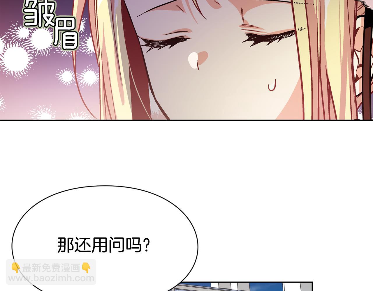 第34话 谈判87