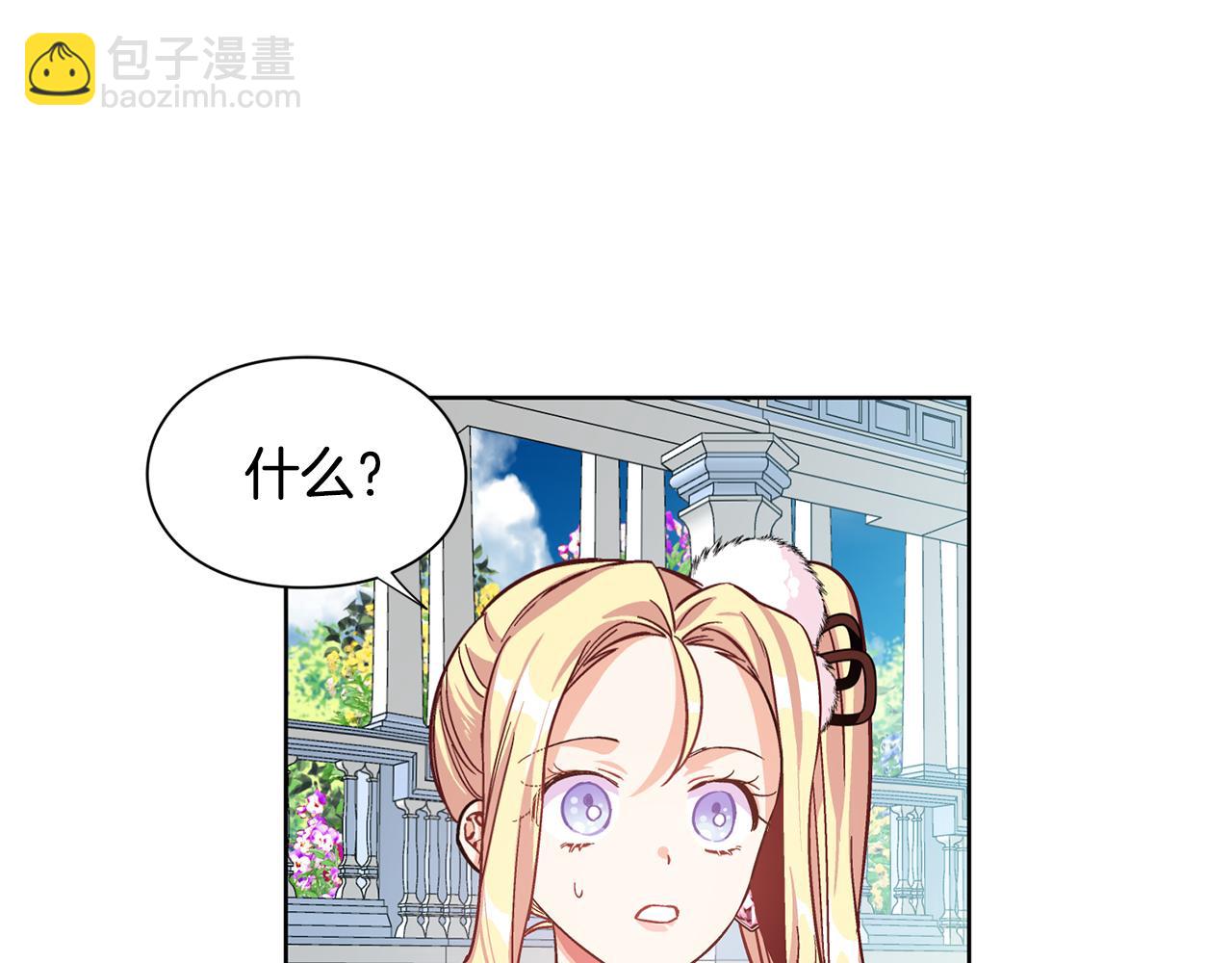 第34话 谈判90
