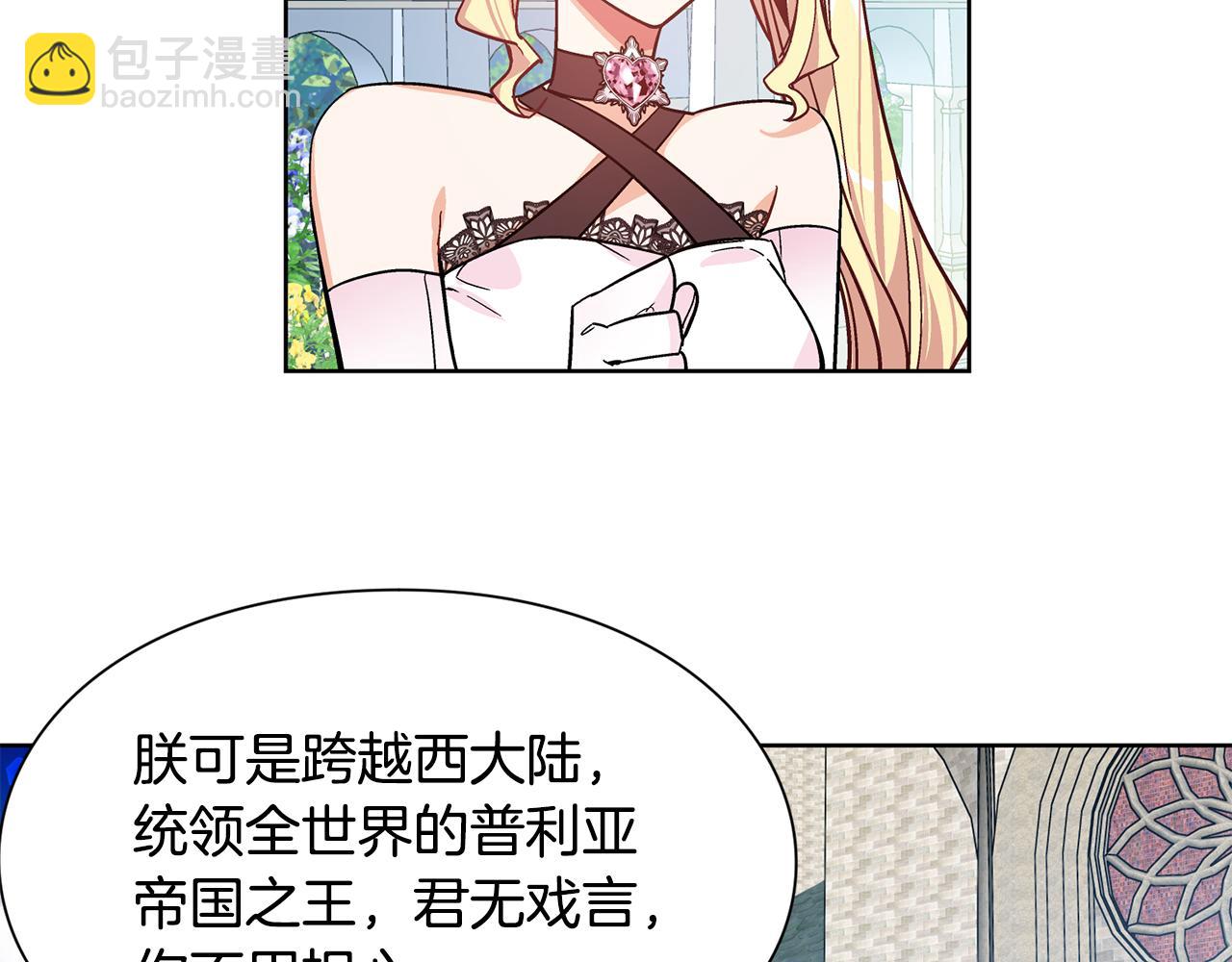 第34话 谈判91