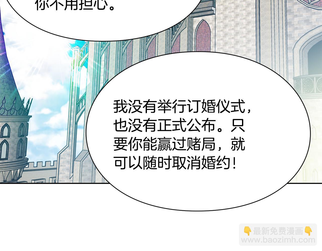 第34话 谈判92