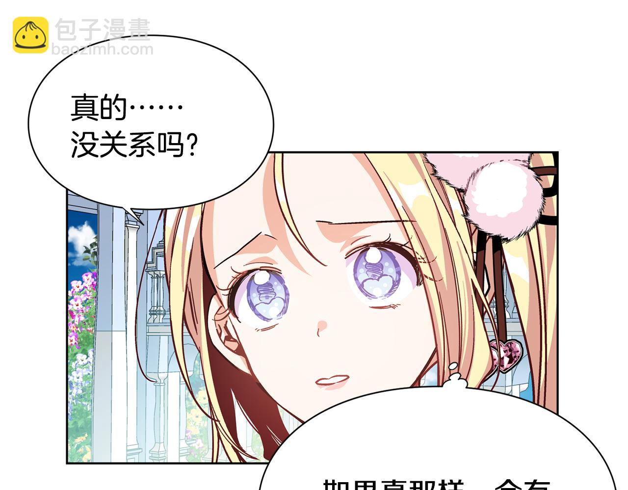 第34话 谈判93