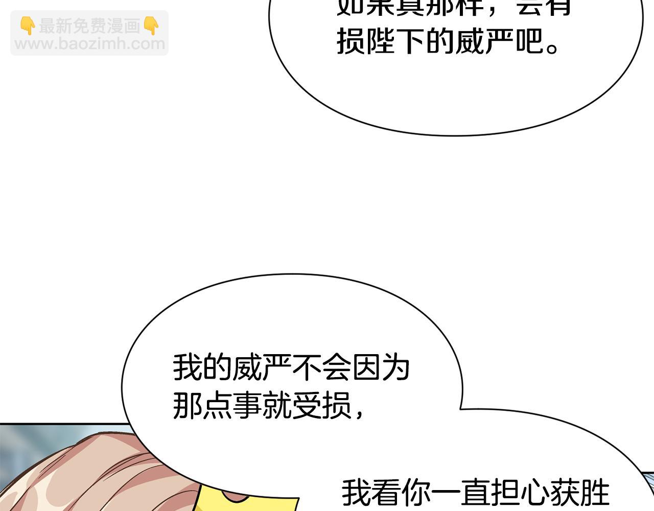 第34话 谈判94