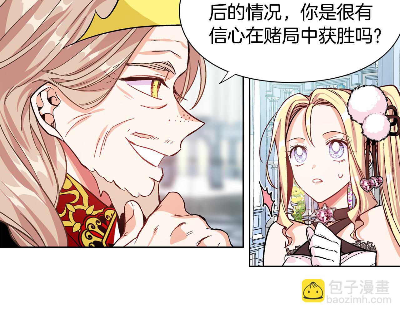 第34话 谈判95