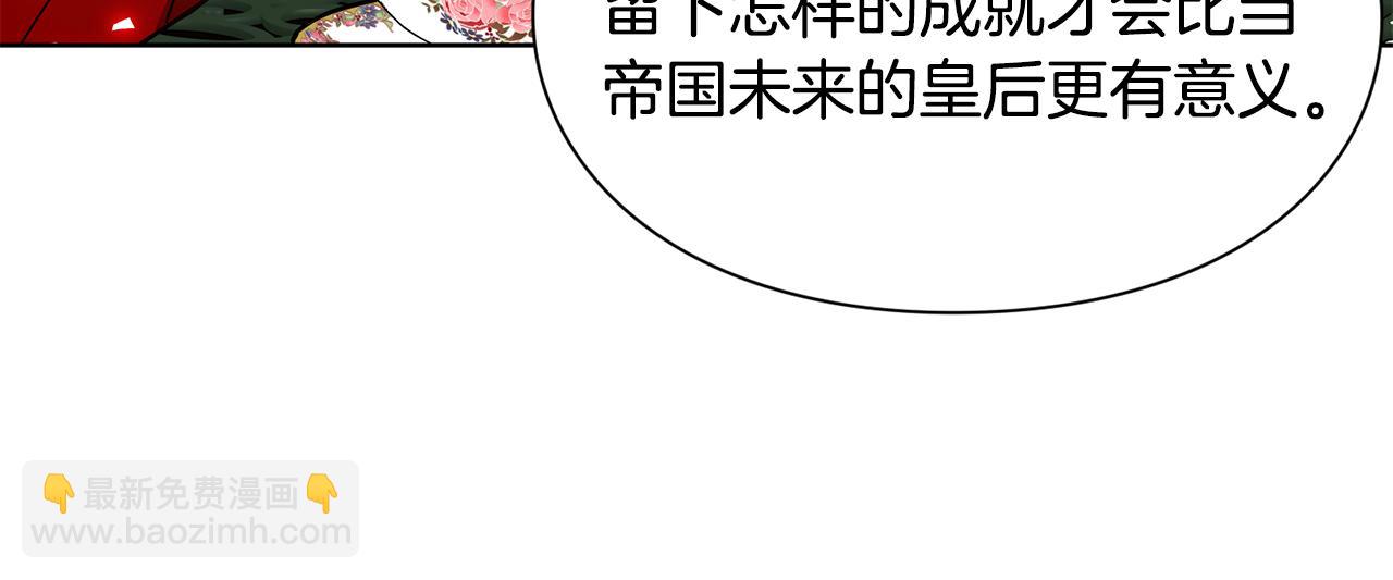 第34话 谈判98