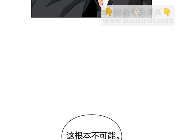 第52话 好好保护她108
