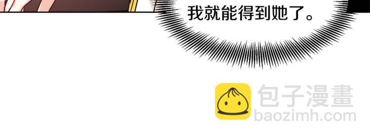 第52话 好好保护她123