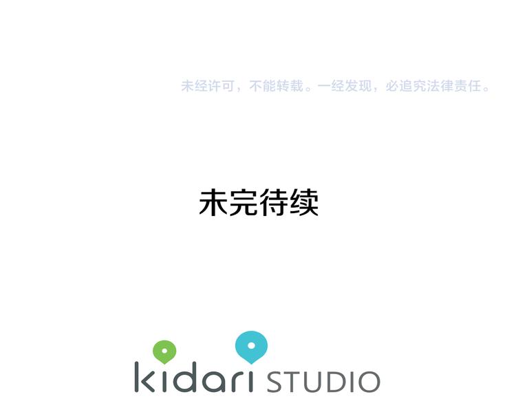 第52话 好好保护她125