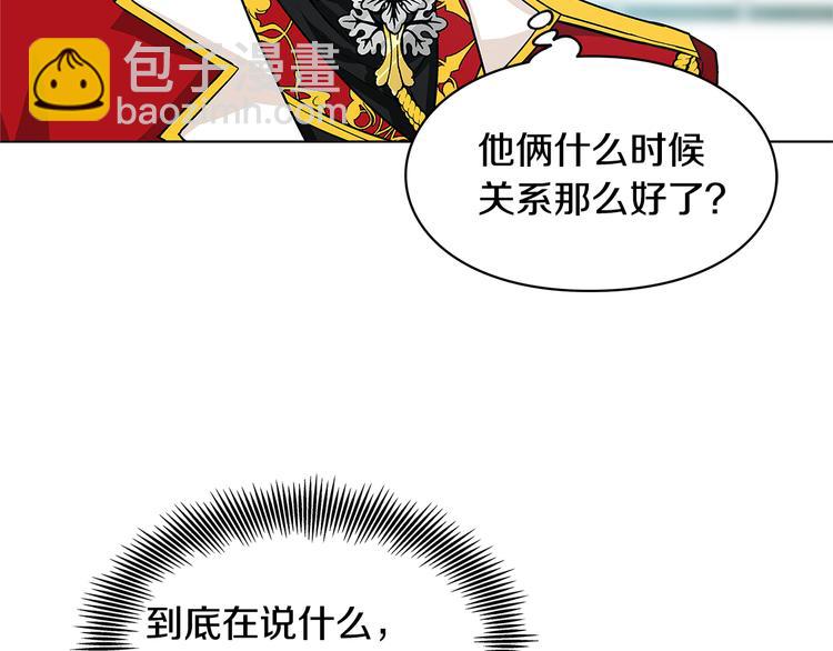 第52话 好好保护她131
