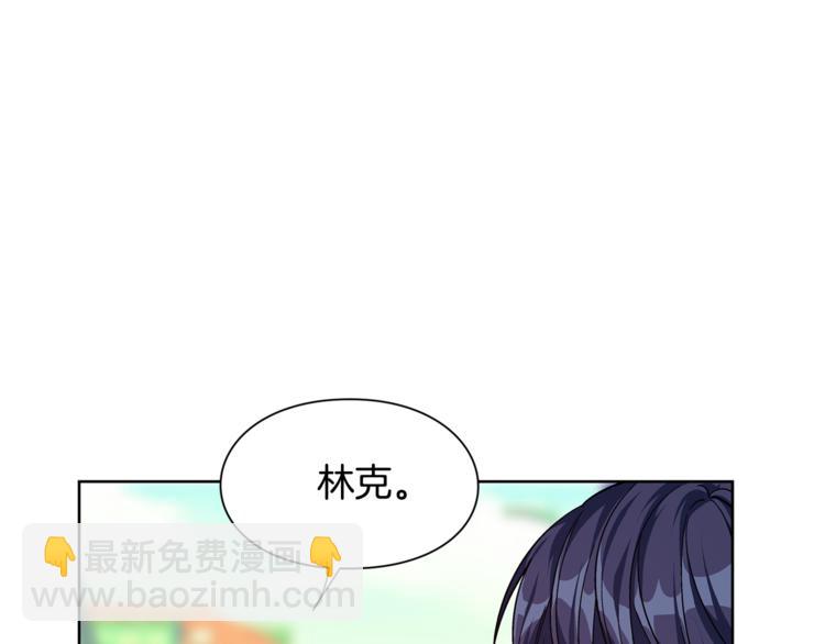 第52话 好好保护她15