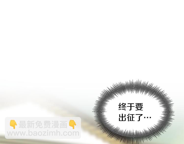 第52话 好好保护她2