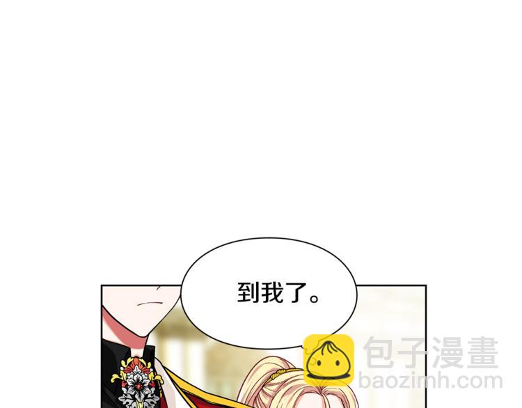 第52话 好好保护她26