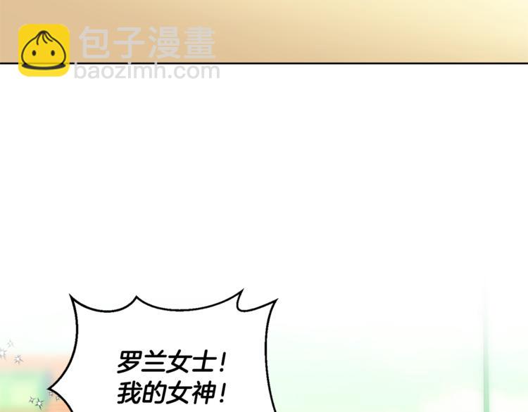 第52话 好好保护她29