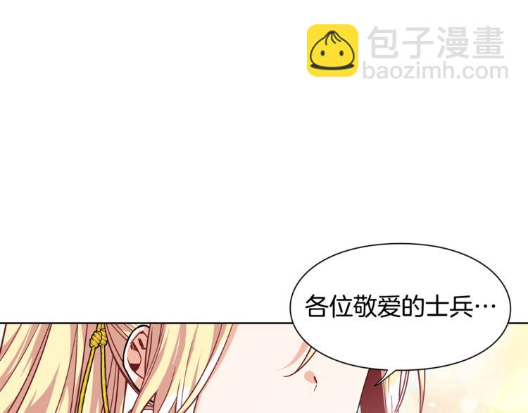 第52话 好好保护她33