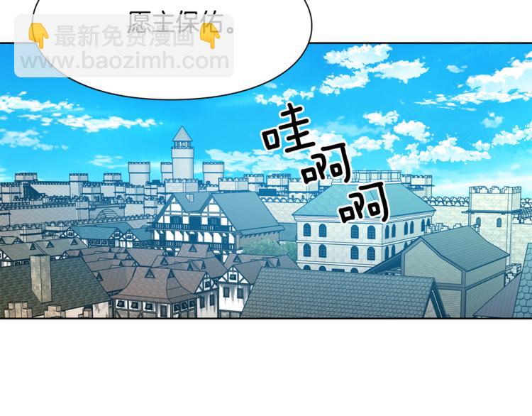 第52话 好好保护她40