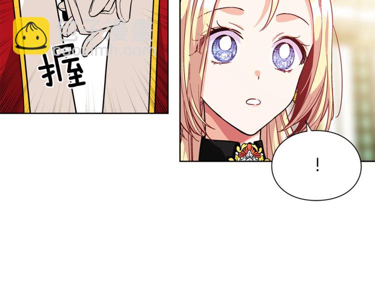 第52话 好好保护她42