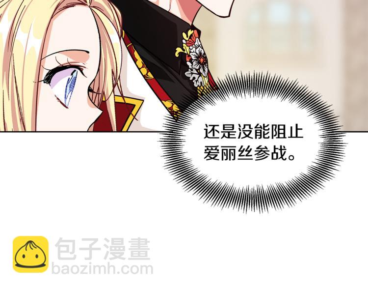 第52话 好好保护她49