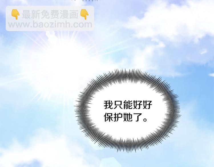 第52话 好好保护她55