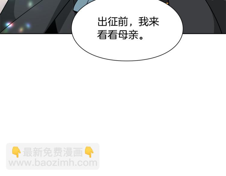 第52话 好好保护她62