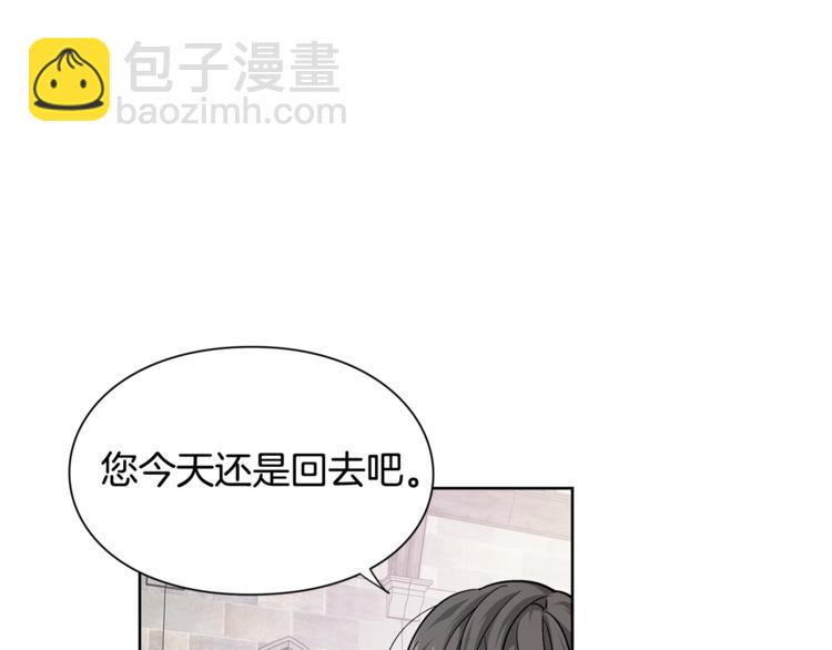 第52话 好好保护她64