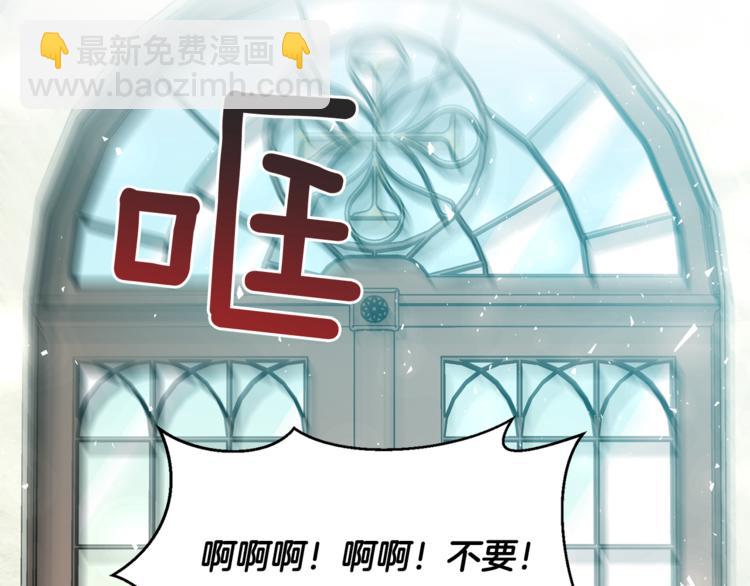 第52话 好好保护她71